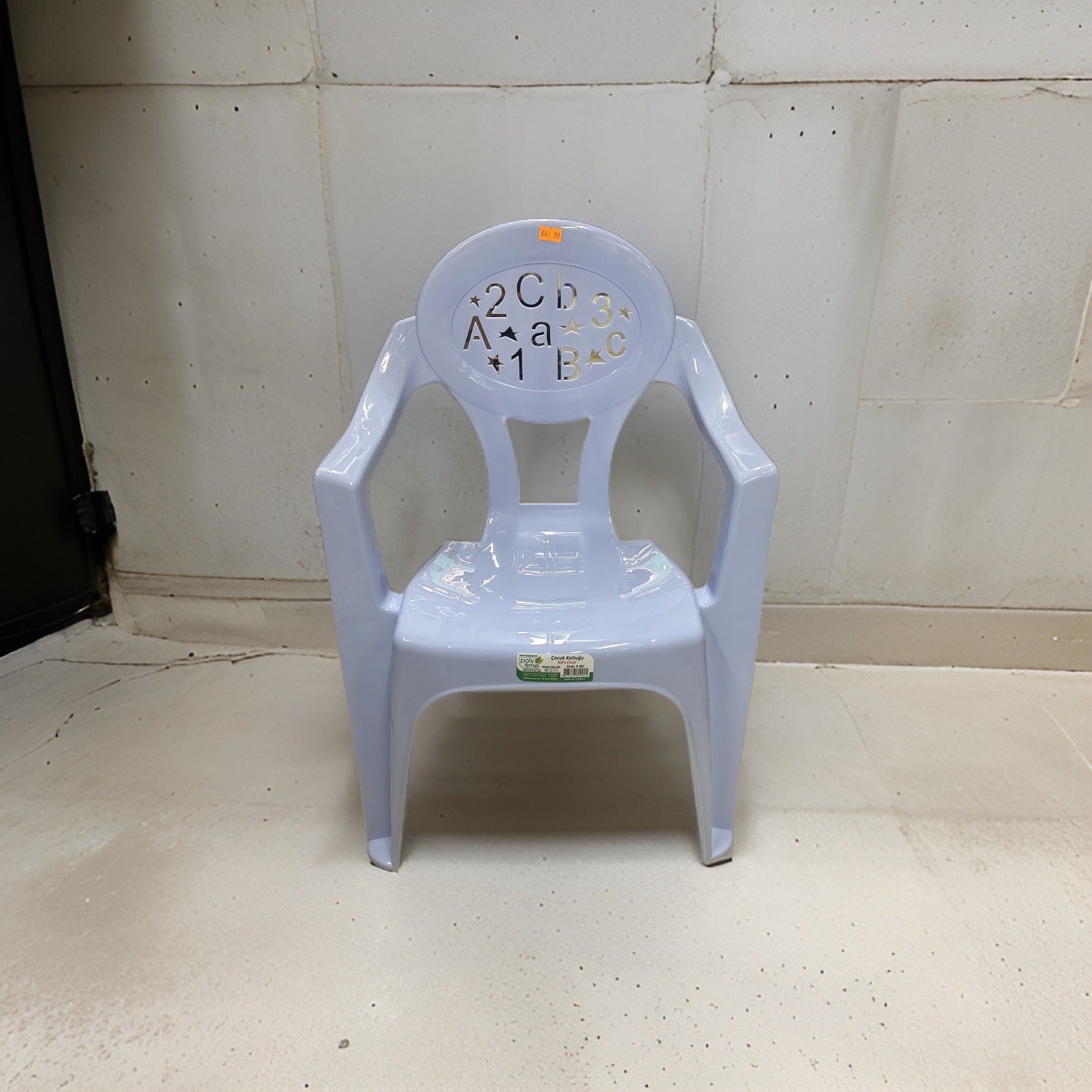 Kids chair